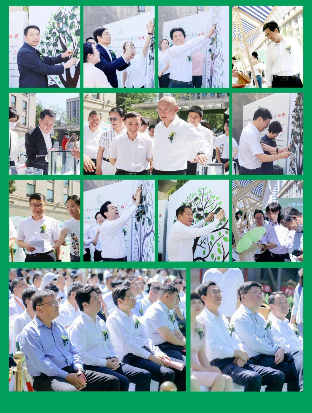 六零绿色建材日活动侧记|行业绿色发展新起点(图4) 六零绿色建材日活动侧记|行业绿色发展新起点(图4)