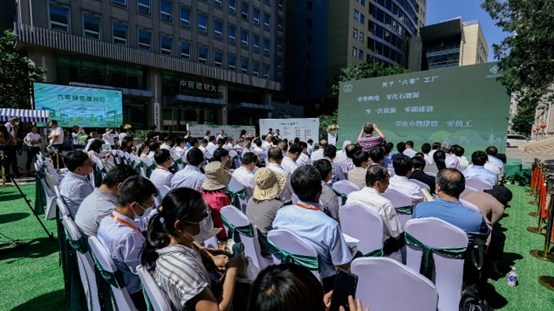 六零绿色建材日活动侧记|行业绿色发展新起点(图9) 六零绿色建材日活动侧记|行业绿色发展新起点(图9)