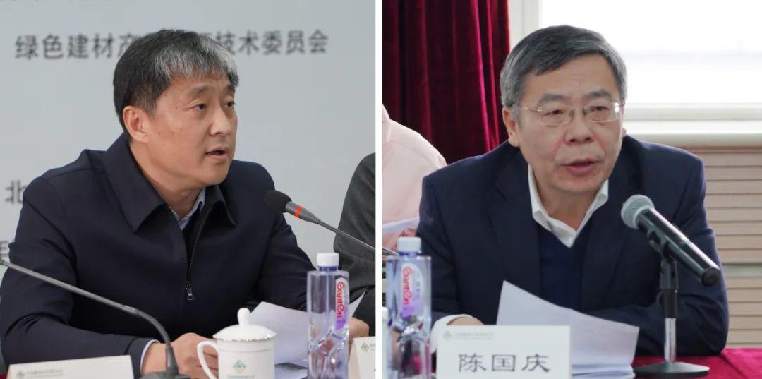 绿色建材下乡活动工作座谈会召开|推进2023年政策与市场(图3) 绿色建材下乡活动工作座谈会召开|推进2023年政策与市场(图3)
