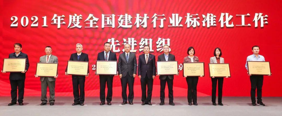 全国建筑材料行业标准质量创新大会｜核心技巧(图11)