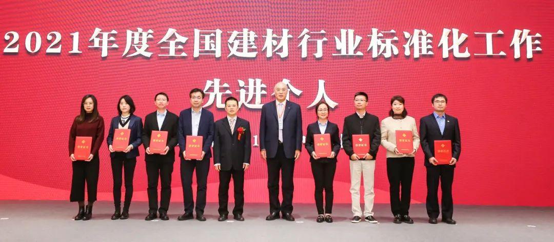 全国建筑材料行业标准质量创新大会｜核心技巧(图12)