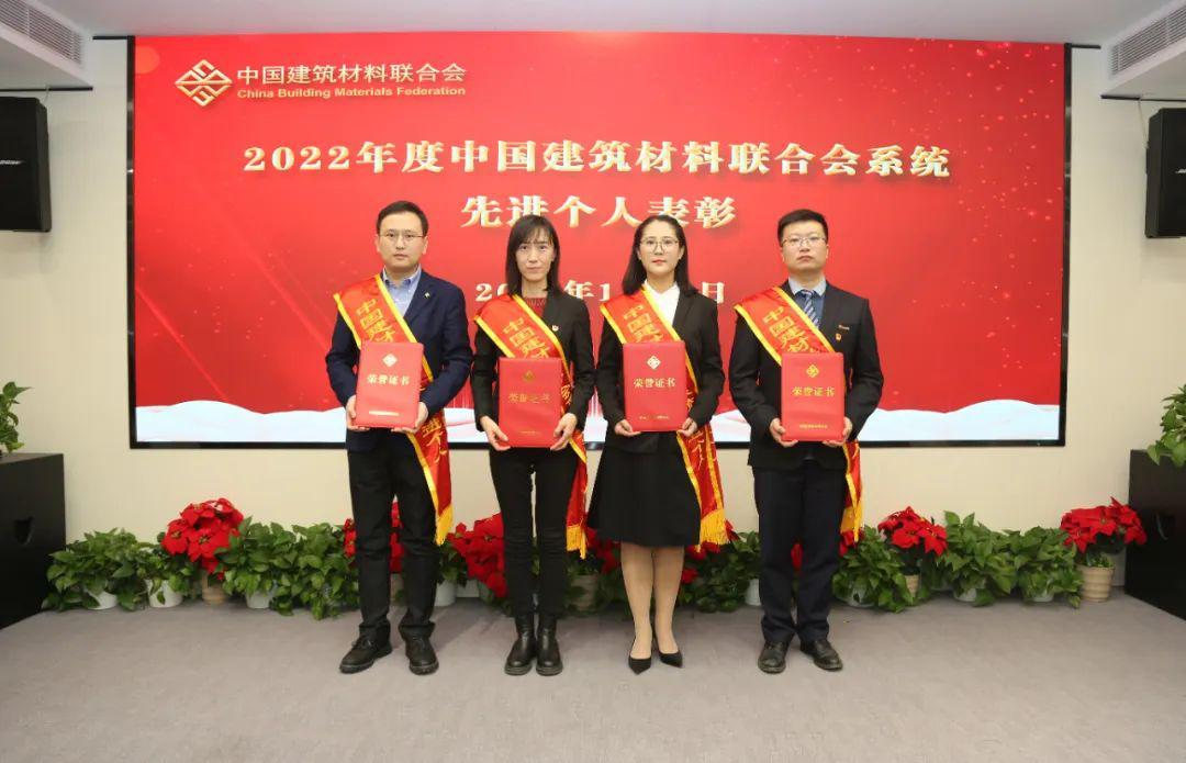 阎晓峰讲话：建材行业2022年成绩与2023年规划(图3)