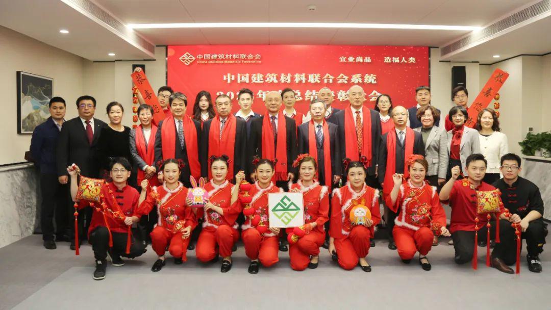 阎晓峰讲话：建材行业2022年成绩与2023年规划(图6)