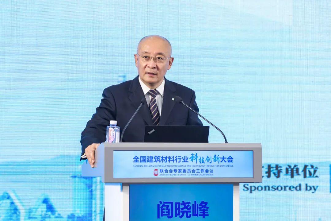 全国建筑材料行业科技创新大会在京举行|行业新动向(图3) 全国建筑材料行业科技创新大会在京举行|行业新动向(图3)