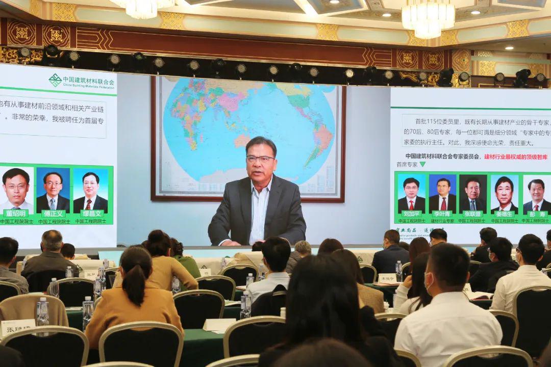全国建筑材料行业科技创新大会在京举行|行业新动向(图5) 全国建筑材料行业科技创新大会在京举行|行业新动向(图5)