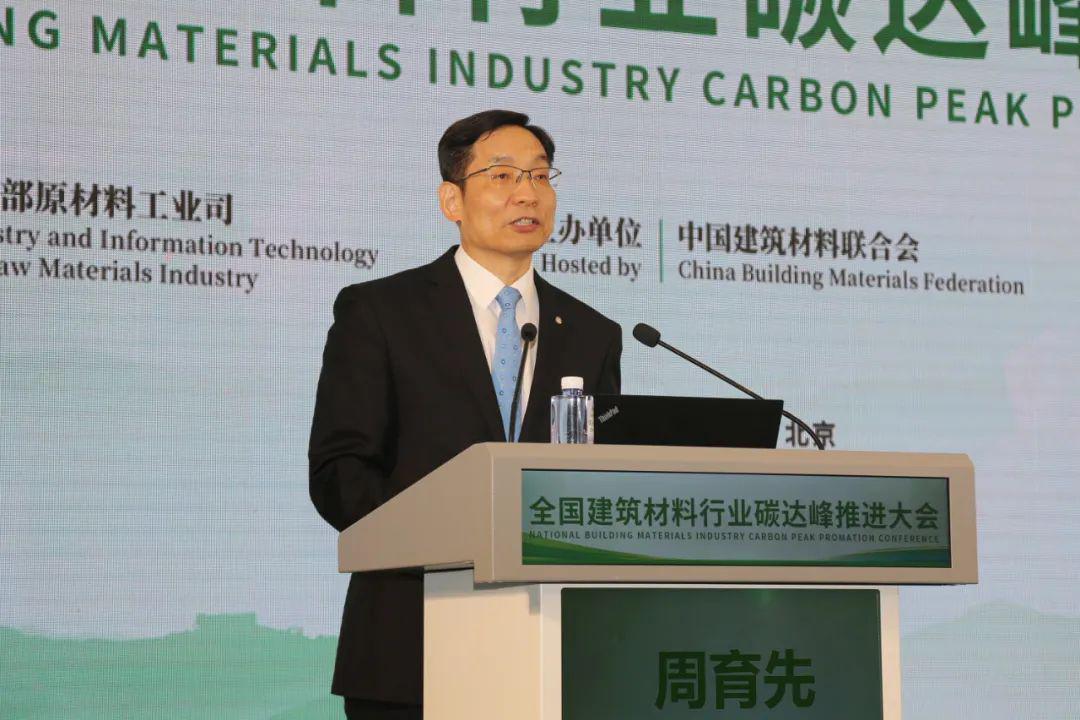 全国建材行业碳达峰行动全面启动全攻略(图7)