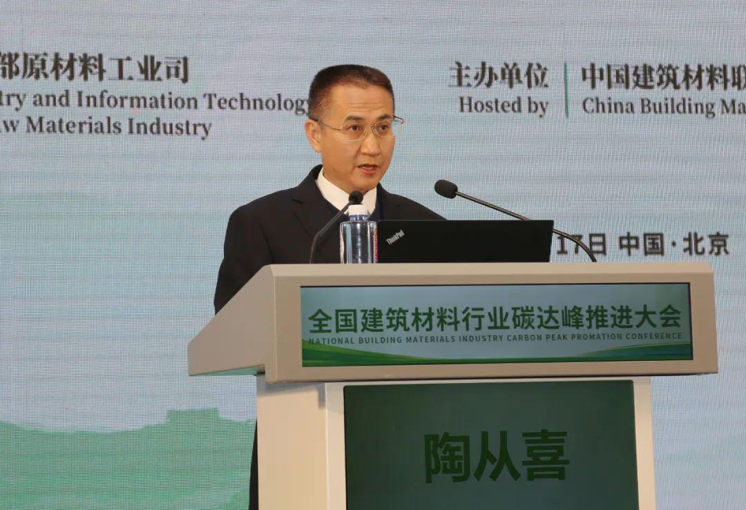 全国建材行业碳达峰行动全面启动全攻略(图10)