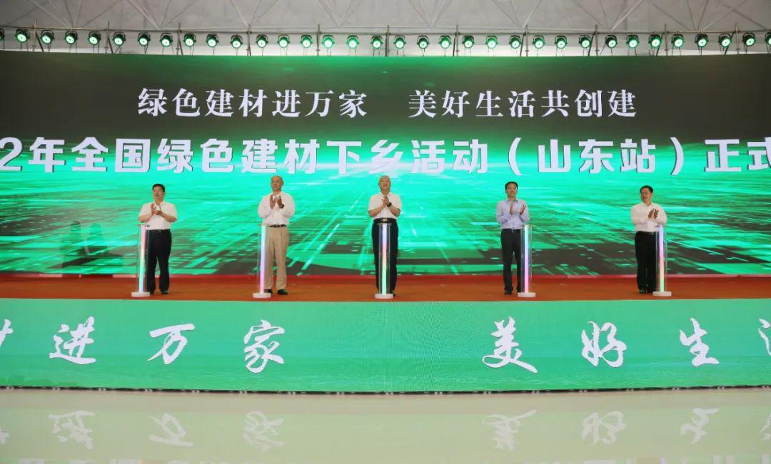 中国建筑材料联合会2020年10月至今重要活动回顾|行业动态全攻略(图5) 中国建筑材料联合会2020年10月至今重要活动回顾|行业动态全攻略(图5)