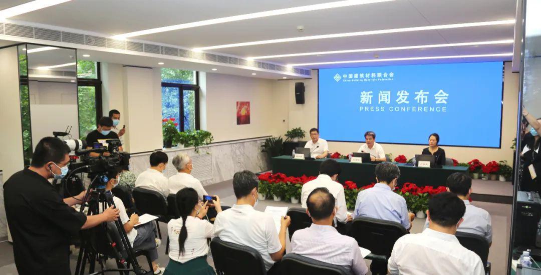 中国建筑材料联合会2020年10月至今重要活动回顾|行业动态全攻略(图7) 中国建筑材料联合会2020年10月至今重要活动回顾|行业动态全攻略(图7)