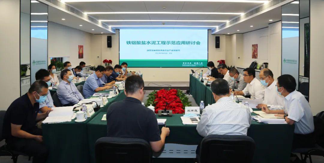 中国建筑材料联合会2020年10月至今重要活动回顾|行业动态全攻略(图10) 中国建筑材料联合会2020年10月至今重要活动回顾|行业动态全攻略(图10)