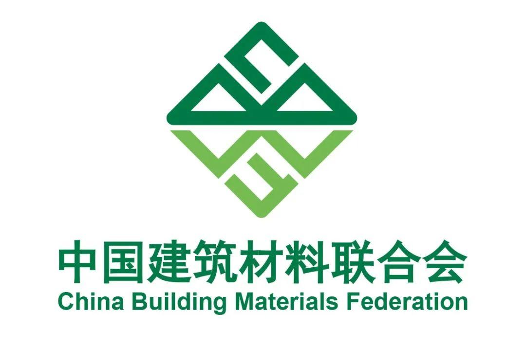 建材行业发展大事记:联合会工作与行业动态全攻略(图2) 建材行业发展大事记:联合会工作与行业动态全攻略(图2)