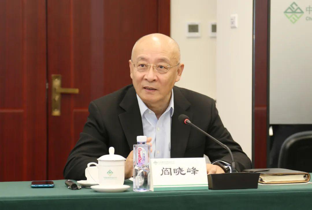 阎晓峰会见杨军深入交流双碳行动科技创新(图2)