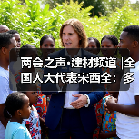 两会之声·建材频道 |全国人大代表宋西全:多方发力推动锂电池安全升级(图4) 两会之声·建材频道 |全国人大代表宋西全:多方发力推动锂电池安全升级(图4)